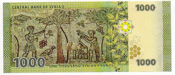 Cédula da Síria - 1000 Pounds