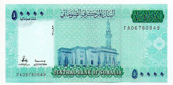 Cédula da Somália - 50.000 Shillings