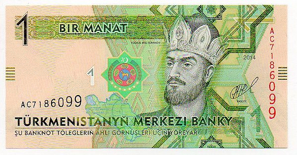 Cédula do Turcomenistão - 1 Manat
