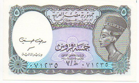 Cédula do Egito - 5 Piastres