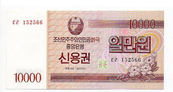 Cédula da Coreia do Norte 10.000 Won