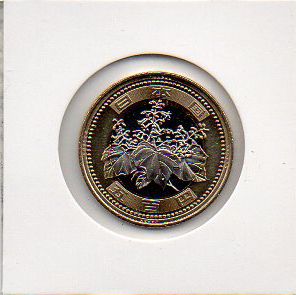 Moeda do Japão 500 Yen - Ramo de Flor - 2023