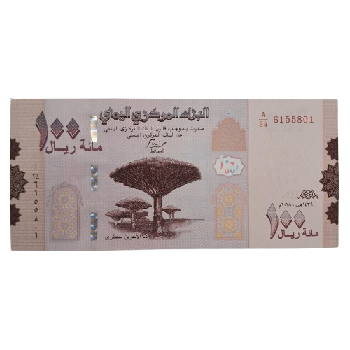 Cédula do Yemen - 100 Rials