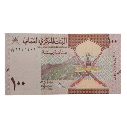 Cédula de Oman - 100 Baisa