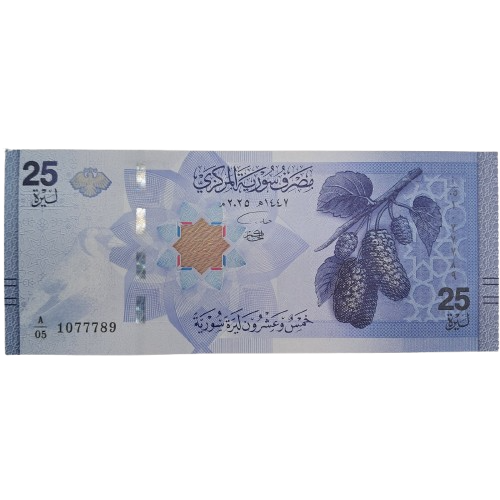 Cédula da Siria 25 Libras
