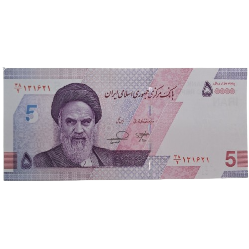Cédula do Irã - 50.000 Rials