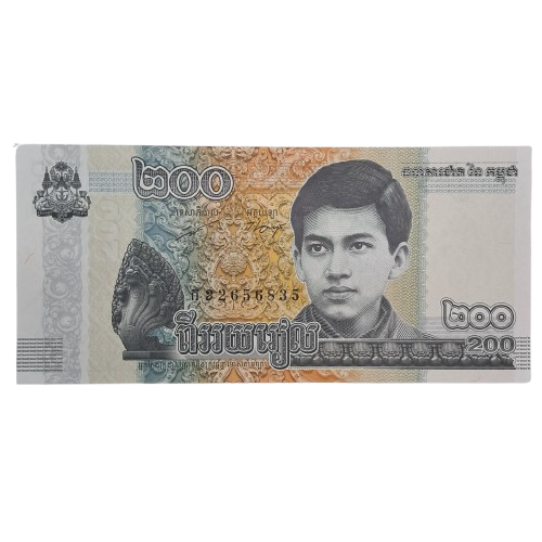 Cédula do Camboja - 200 Riels
