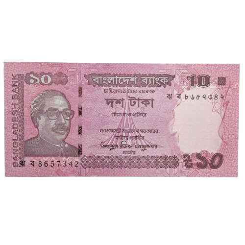 Cédula de Bangladesh - 10 Taka 2023
