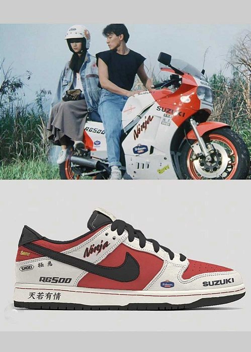 Nike personalizado temática Ninja