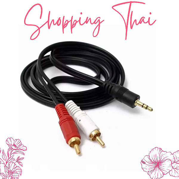 Cabo Auxiliar P2 Macho X Rca Macho Audio 1m P/ Som / Tv / Home Theater Audio Video