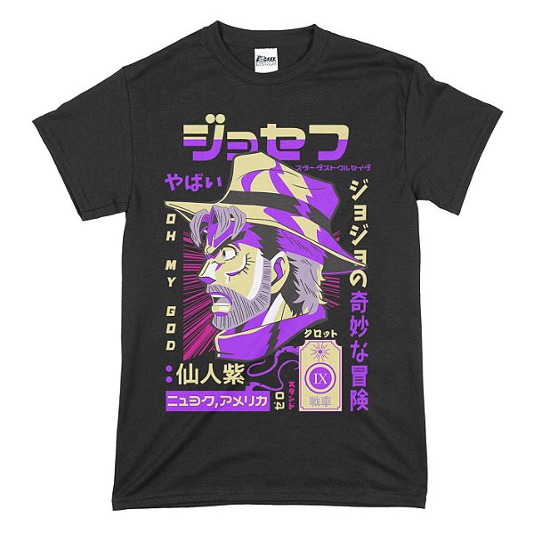 Camiseta Animes mod. 396