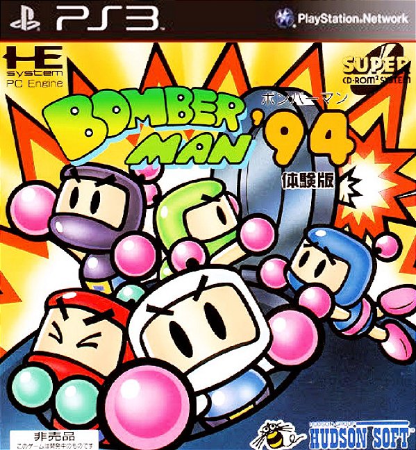 Bomberman 94 (Clássico Ps1) Mídia Digital Ps3 - kalangoboygames