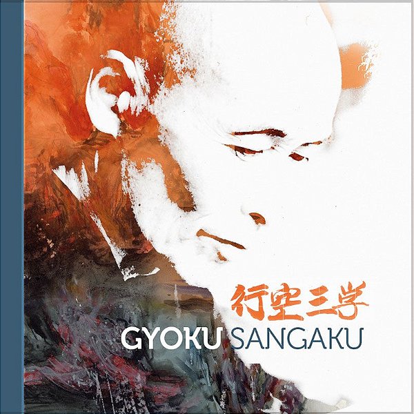 Gyoku Sangaku
