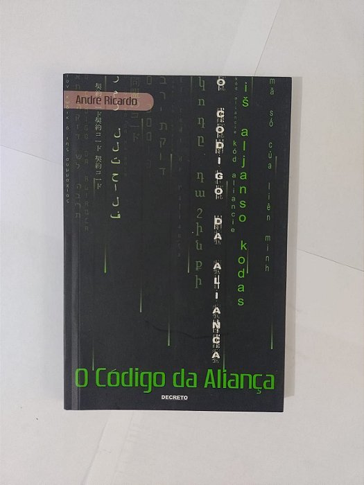 O Código da Aliança - André Ricardo