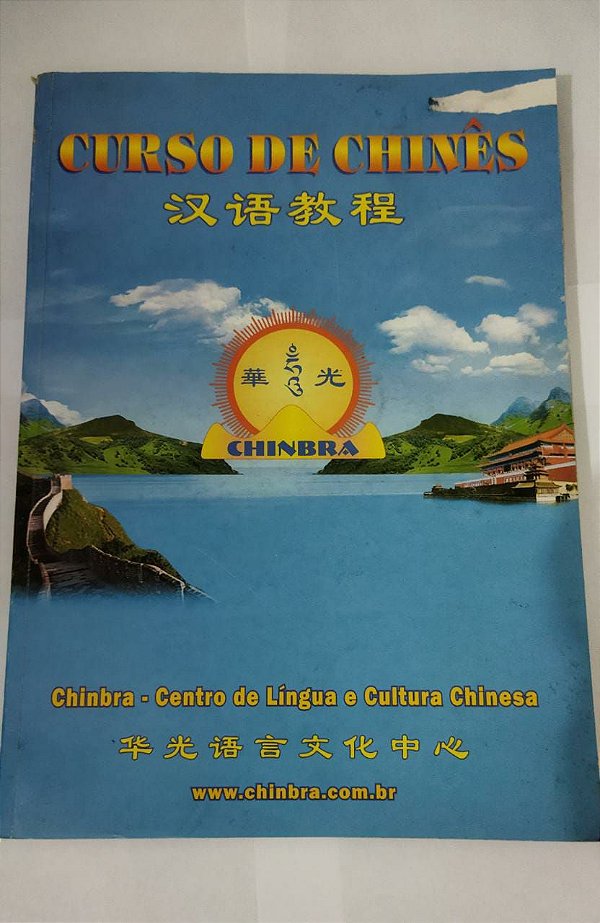 Curso de Chinês - Chinbra