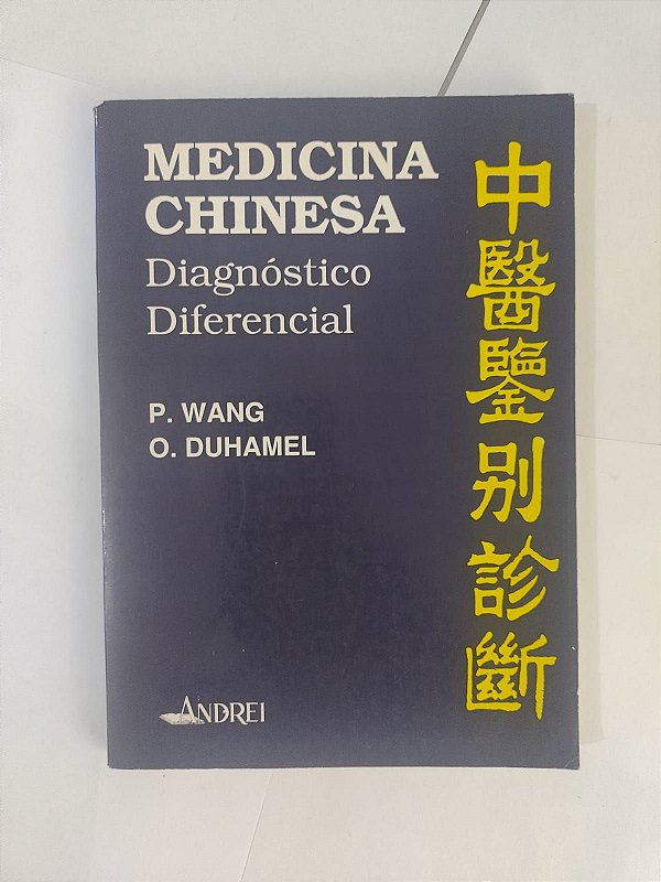 Medicina Chinesa: Diagnóstico Diferencial - P. Wang e O. Duhamel
