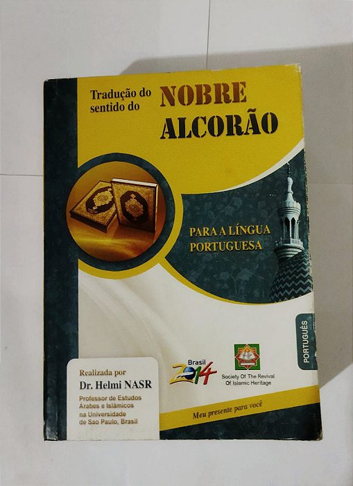 Nobre Alcorão - Para Língua Portuguesa