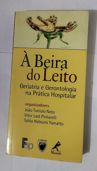 À Beira Do Leito - João Toniolo Neto