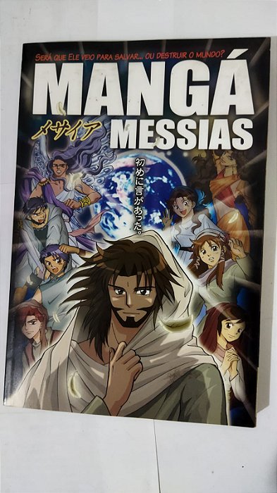 Mangá - Messias