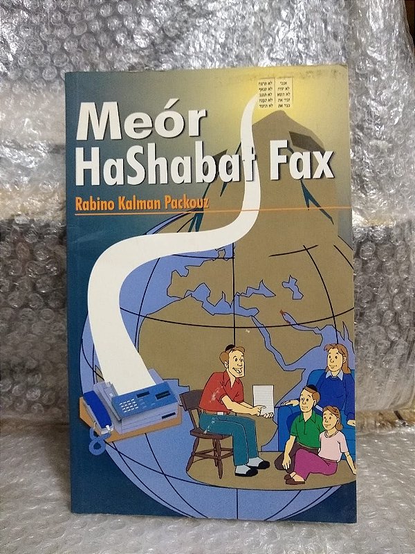 Meór HaShabat Fax - Rabino Kalman Packouz