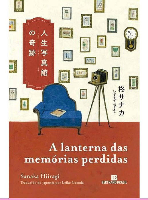 A lanterna das memórias perdidas - Sanaka Hiiragi