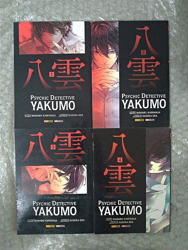 Coleção Psychic Detective Yakumo - Manabu Kaminaga C/4 volumes