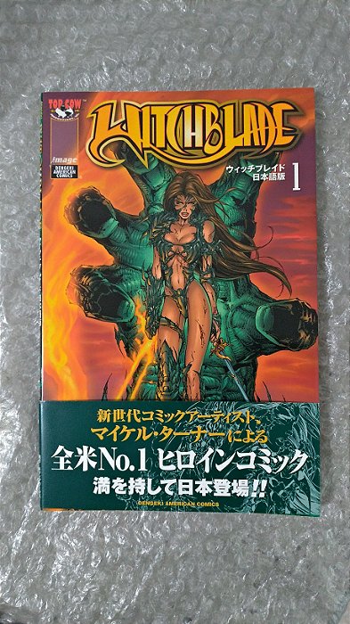 Witchblade Vol. 1 - Dengeki American Comics (Japonês)