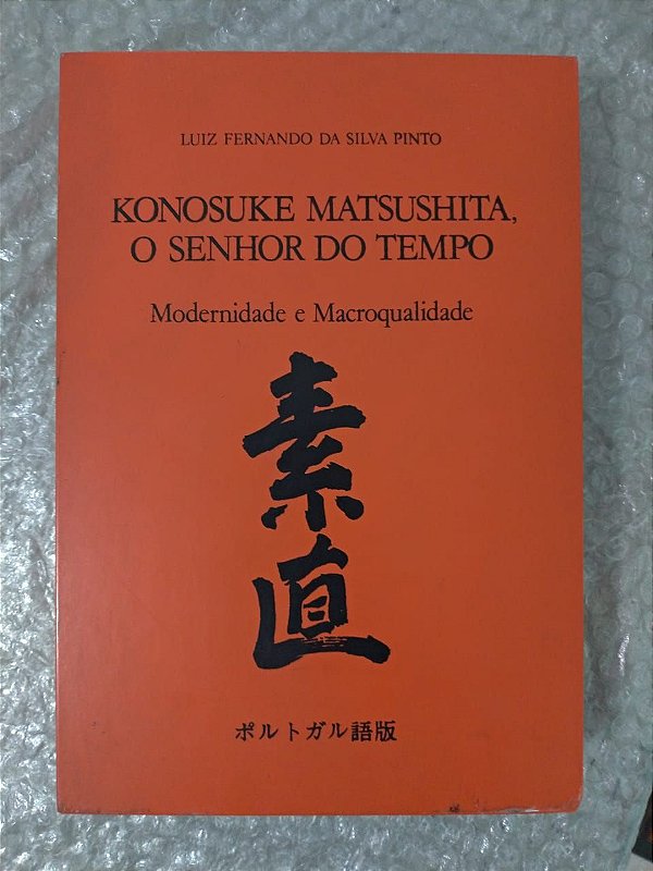 Konosuke Matsushita, O Senhor do Tempo - Luiz Fernando da Silva Pinto C/ Caixa