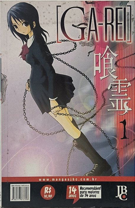 GA-RE - Hajime Segawa Vol 1