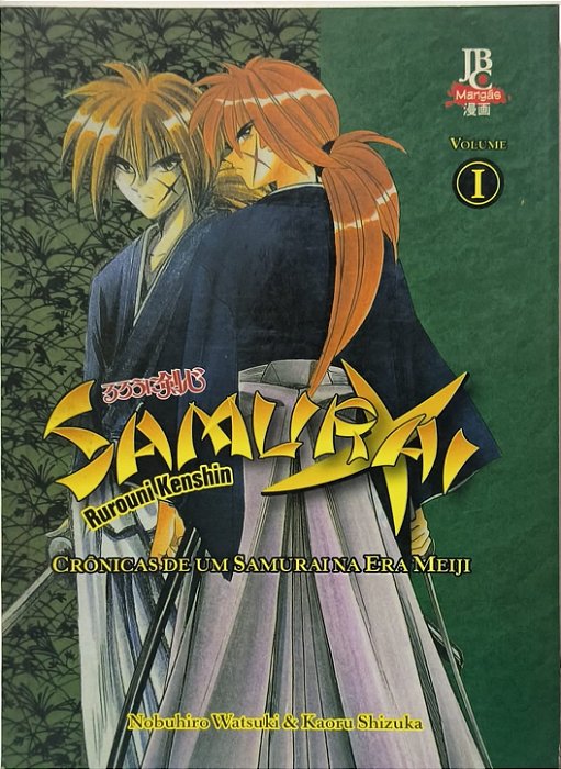 SAMURAI - Rurouni Kenshin :Crônicas de um Samurai na Era Meiji - Nobuhiro Watsuki & Kaoru Shizuka Vol 1