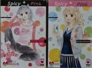 Spicy Pink Vols 1 e 2 - Wataru Yoshizumi - Mangá