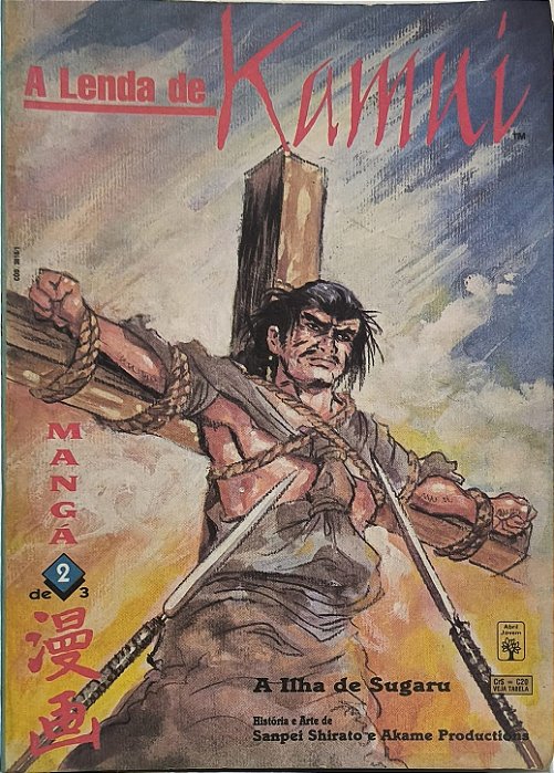 Mangá - A Lenda de Kamui - A Ilha de Sugaru Volume 2 - Sanpei Shirato e Akame