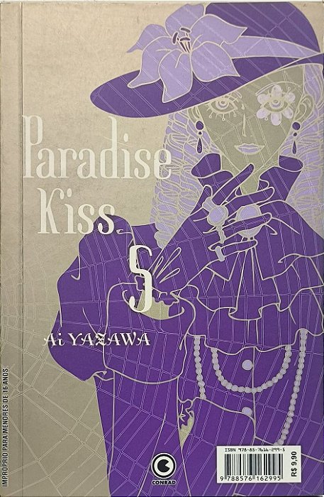 Paradise Kiss Vol 5 - Ai Yazawa (mangá)