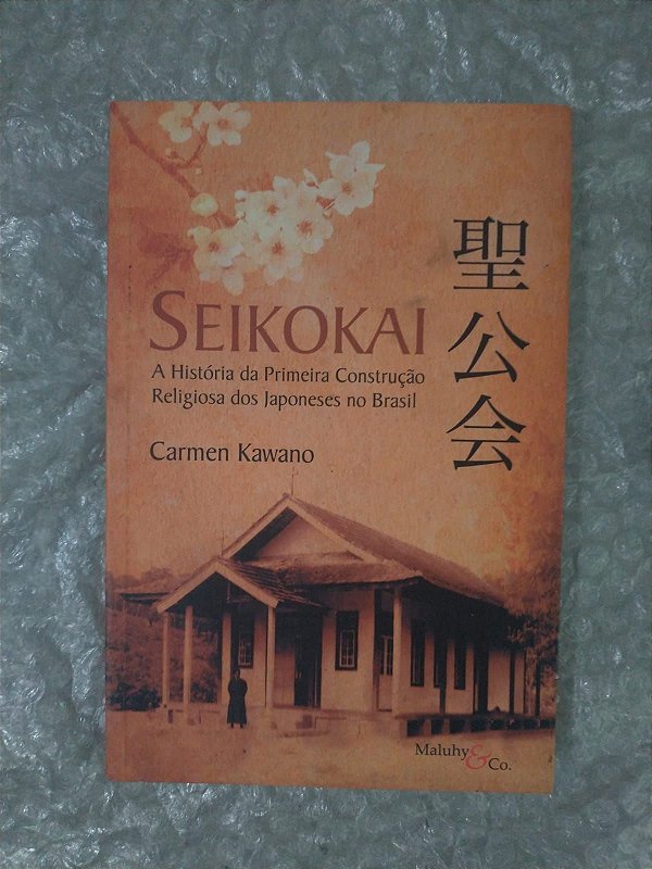 Seikokai - Carmen Kawano