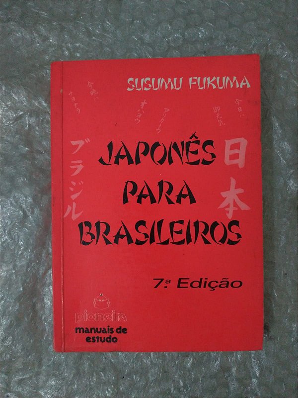 Japonês para Brasileiros - Susumu Fukuma
