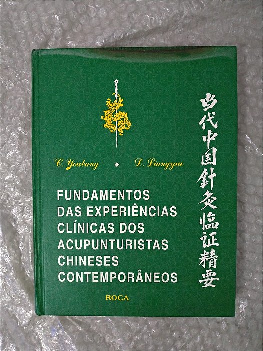 Fundamentos das Experiências Clínicas dos Acupunturistas Chineses Contemporâneos - C. Youbang e D. Liangyue
