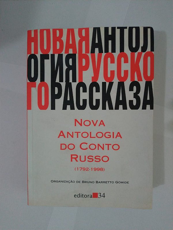 Nova Antologia do Conto Russo - Bruno Barretto Gomide