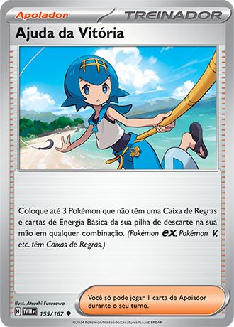 Ajuda da Vitória / Lana's Aid (155/167) - Carta Avulsa Pokemon