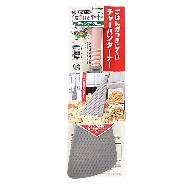 Espátula De Nylon Grande Para Arroz Alimentos Cozido Japonês