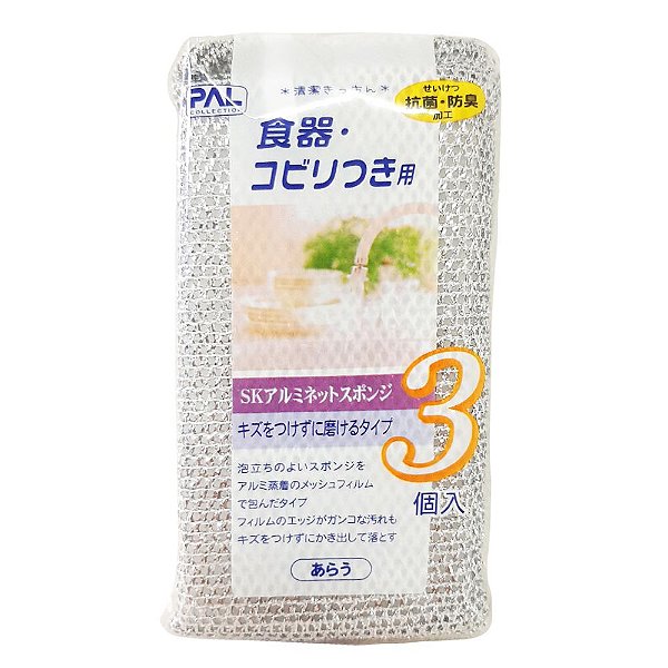 Kit 3 Esponja Aço Lavar Louça Panela Dar Brilho Japonesa