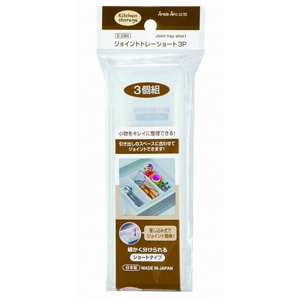 Organizador De Gavetas Com 3 Peças 17,5 Para Talher Guarda Roupa