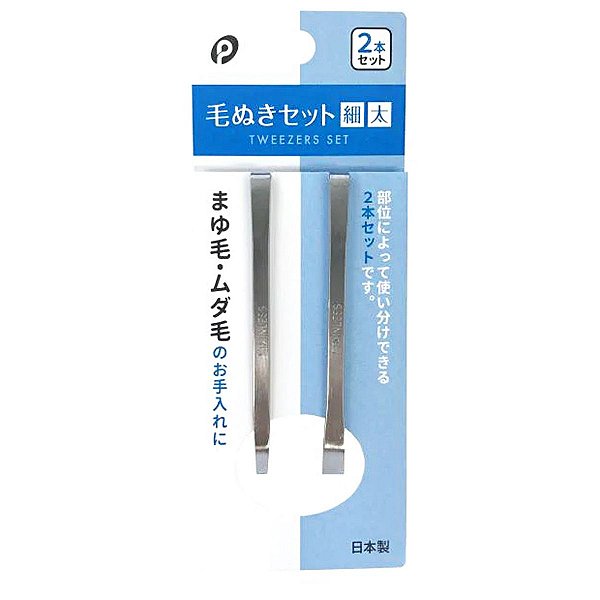 Kit 2 Pinças Para Sobrancelha Fina E Grossa Aço Inox Japão