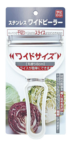 Kit C/ 3 Fatiador De Repolho Legumes Peeler Jumbo Japonês