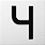 Número 4 de Acrílico 15cm de Altura - Imagem 2