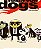 Ecobag Cães de Aluguel - Imagem 2