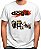 Camiseta Cães de Aluguel - Imagem 8