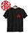 Camiseta Selo de Sangue Fullmetal - Imagem 1