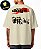 Camiseta Oversized Cães de Aluguel - Imagem 4