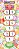 Amarelinha Adesivo de Chão Infantil Candy 2mx80cm - Imagem 1