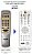Controle Compatível Com VICINI Home Theater VC985 FBT2872 - Imagem 1